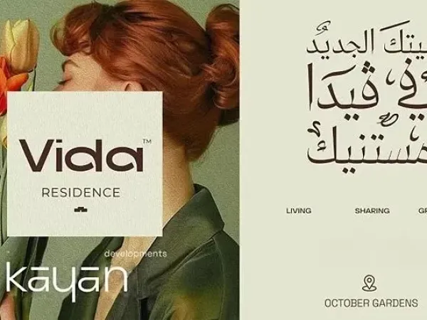 Book in Vida Residence October Gardens Compound and own a unique apartment