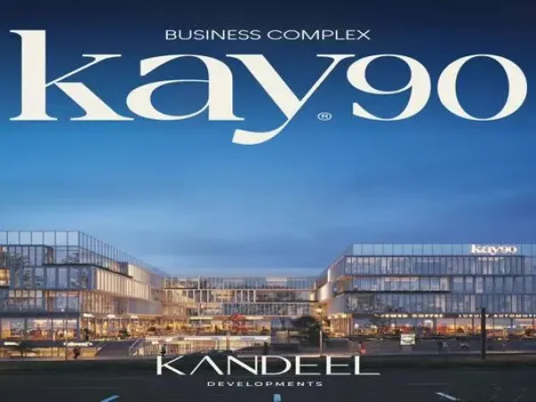 مكتب في مول كاي 90 التجمع الخامس للبيع بمساحات متنوعة سارع بالحجز الان