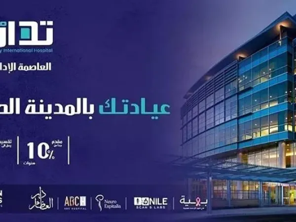 Buy a store with an area of ​​90 square meters in Tadawy Mall New Capital