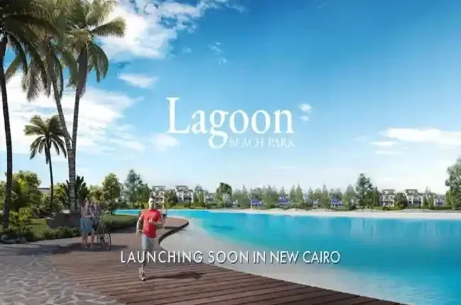 Apartment for sale in Mountain View Lagoon 150 meters