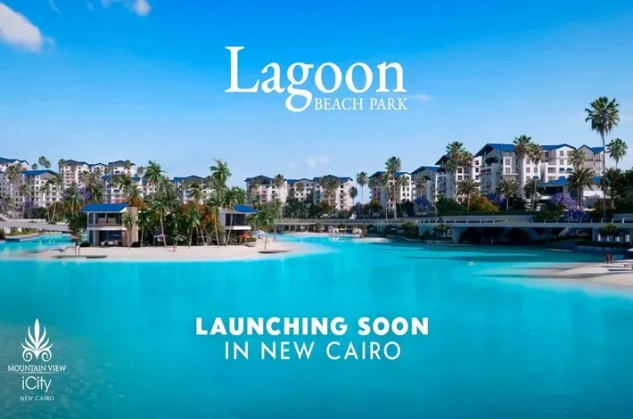 With an area of ​​340 square meters a villa for sale in Mountain View Lagoon