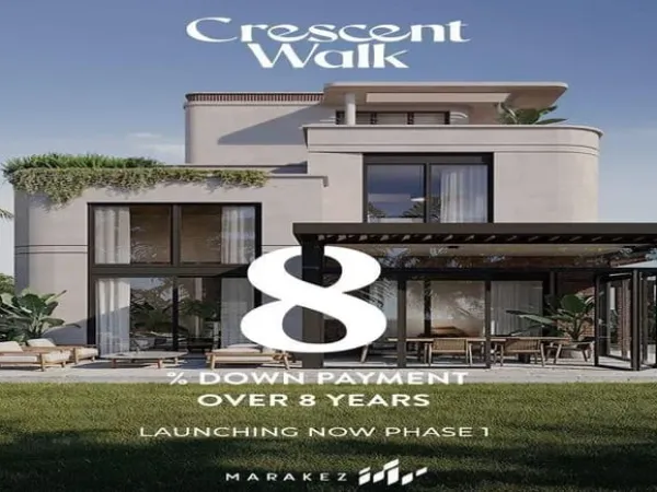 أحجز تاون هاوس بمقدم 8% في كمبوند كريسنت ووك التجمع السادس