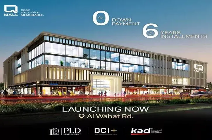 With an area of ​​110 square meters a shop for sale in Q Mall