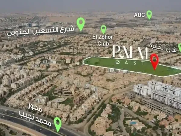 استديو للبيع في كمبوند بالم ايست