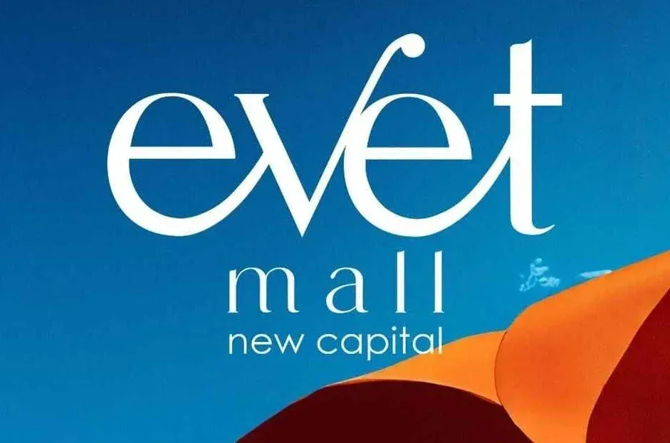 Book in the New Capital in Evet Mall a store with an area of ​​​​200 meters