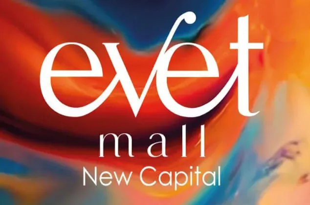 Book in the New Capital in Evet Mall a store with an area of ​​​​200 meters