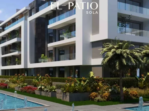 إمتلك شقتك في كمبوند الباتيو سولا الشروق بمساحة تبدأ من 150 متر مربع