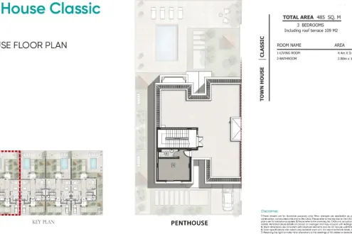 Town house for sale in Zahya New Mansoura with area 485 m²