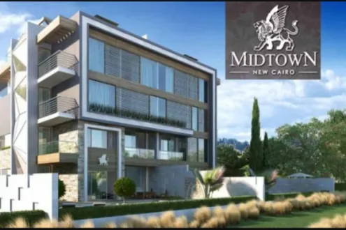 أرخص شقة 4 غرف إستلام فورى بتسهيلات 3 سنوات في Midtown التجمع الخامس