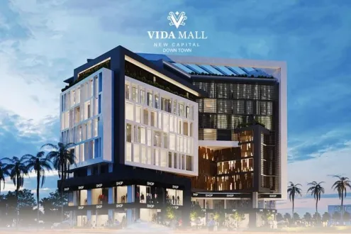 اقل سعر محل في Vida Mall 0% مقدم والتقسيط على مدة تصل إلى 9 سنوات