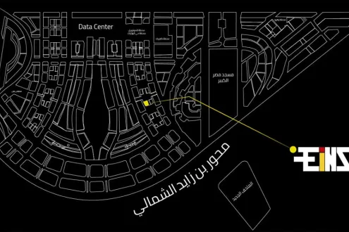 سارع بالحجز في ابراج إينز تاور وحدات مساحاتها 130م