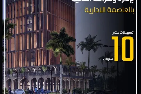 شقة للبيع استلام فوري في ابراج إينز تاور