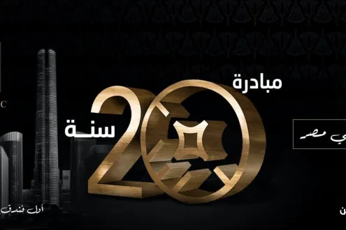 Book 50m Unit In Central Iconic Tower