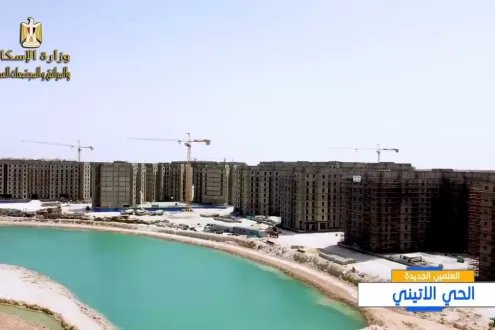 The Cheapest Apartment 235m For Sale In Latin Settlement