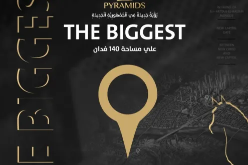 امتلك محل في مول بيراميدز بيزنس سيتي بقسط 10% على 10 سنوات