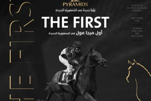 سارع بالحجز في بيراميدز بيزنس وحدات تبدأ مساحاتها من 84 متراً