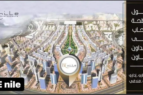 Details About Nile business city Tower 63m Office