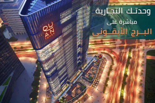 Below Market Price, Office 117m For Sale In Quan Tower New Capital