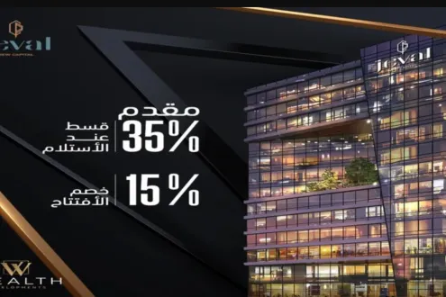 With 10% Downpayment, Get An Office With 70m In Jeval New Capital