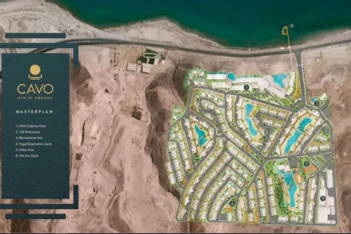 سارع بالحجز في كافو السخنة في وحدات تبدأ مساحاته 235 متراً