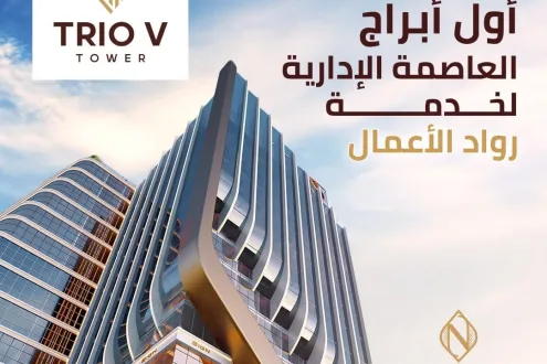 Distinguished Office For Sale In Trio V The New Administrative Capital Tower