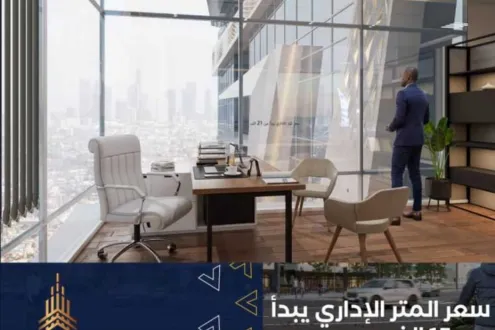 بالعاصمة الجديدة إحجز محلك في اليفادو تاور بمساحة 43 متر بالعاصمة الجديدة إحجز محلك في اليفادو تاور بمساحة 43 متر