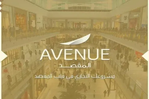 للبيع بالتقسيط محل 43 متر في Avenue Al Maqsad Mall للبيع بالتقسيط محل 43 متر في Avenue Al Maqsad Mall