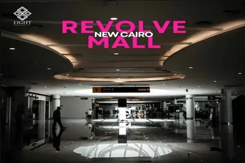 بمُقدم 10 % امتلك محل في مول Revolve New Cairo بمساحة 125 متر بمُقدم 10 % امتلك محل في مول Revolve New Cairo بمساحة 125 متر