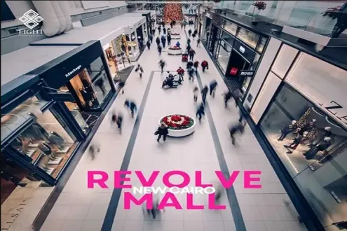 استثمر الآن في القاهرة الجديدة واقتني محل بمساحة 130 متر بمول ريفولف استثمر الآن في القاهرة الجديدة واقتني محل بمساحة 130 متر بمول ريفولف