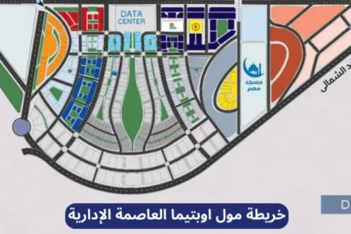 With a 10% down payment, get 190 meter office in Optima Business Complex project