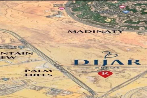 فيلا للبيع 206 متر بمشروع ديجار القاهرة الجديدة فيلا للبيع 206 متر بمشروع ديجار القاهرة الجديدة