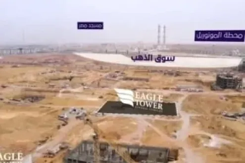 Book Your Unit Quickly in Eagle Tower New Capital starting from 78m²