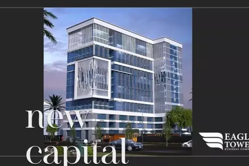 تفاصيل بيع محل بمساحة 90 متر في ايجل تاور العاصمة الإدارية الجديدة