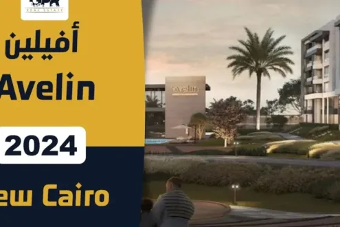 live in Avelin Compound Apartment Starting From 137m²