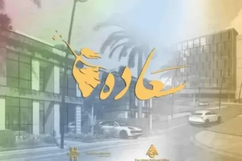 بسعر مغري مكتب 67م بمول سعادة التجمع الخامس فيو رائع