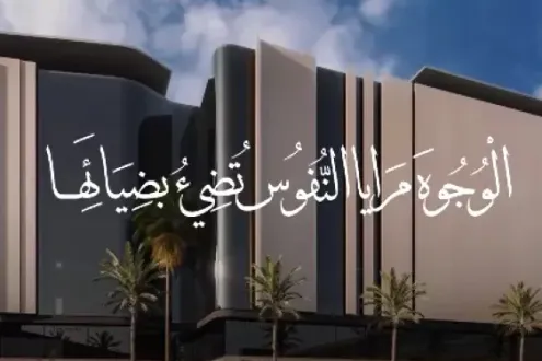 تعرف علي سعر محل بمساحة 70 متر في مول مرايا بلازا التجمع الخامس