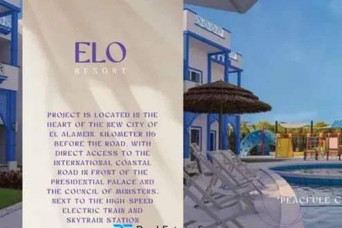 ارخص شاليه 150م للبيع فى ايلو العلمين الجديدة ارخص شاليه 150م للبيع فى ايلو العلمين الجديدة