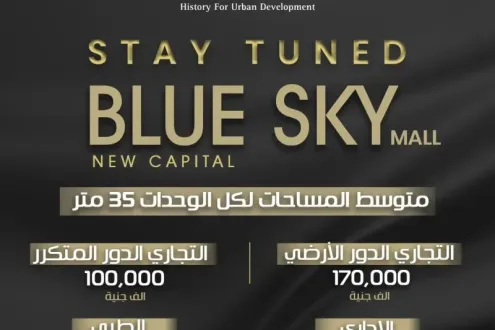 Shop for sale 50m in Blue Sky New Capital Mall with payment facilities Shop for sale 50m in Blue Sky New Capital Mall with payment facilities