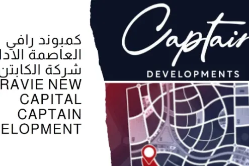 For sale with installments an Apartment of 115 meters in Ravie New Capital