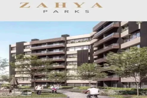 تفاصيل بيع شقة بمساحة 150 متر في مشروع زاهية باركس القاهرة الجديدة