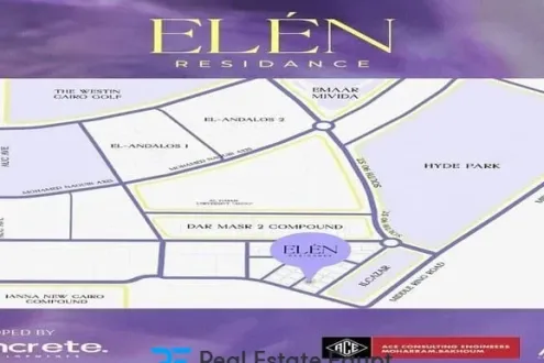 Get an apartment in Concrete New Cairo with ​​126 meters