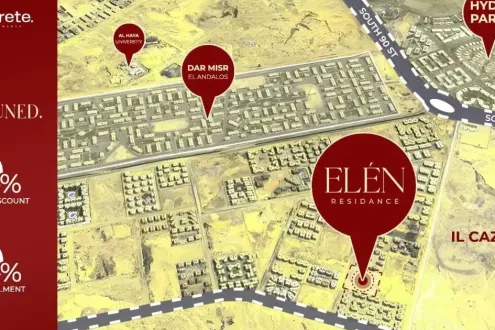 أسكن في القاهرة الجديدة بمساحات تبدأ من 156 متر في كمبوند ايلين