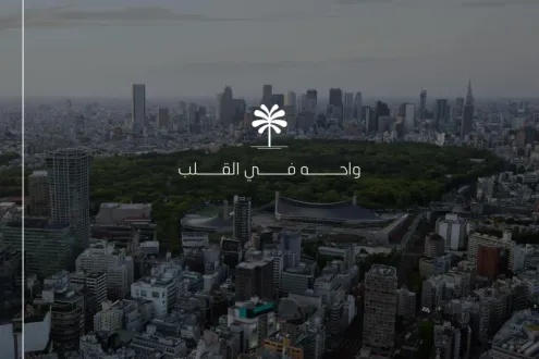 تفاصيل بيع محل بمساحة 60م في مول أوسيس ميديكال سنتر مدينة نصر