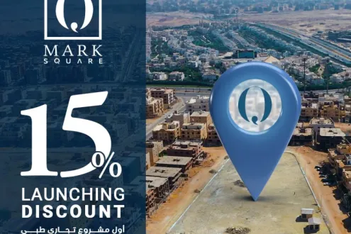 محل بمساحة 77 متر في مول كيو مارك سكوير من زين للتطوير العقاري