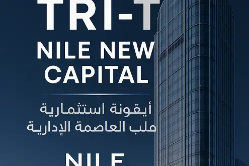 امتلك محلك الآن واحظى بمجموعة من المميزات بأحسن اسعار مول TRI-T العاصمة الجديدة
