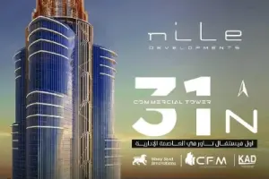 Own your shop now and enjoy a range of features at the best prices at TRI-T Mall the New Capital