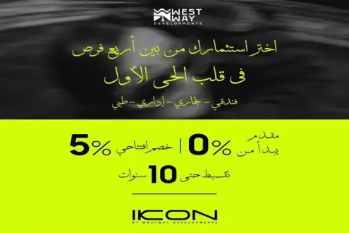 Book a shop in Ikon Mall 6th of October and get a special discount