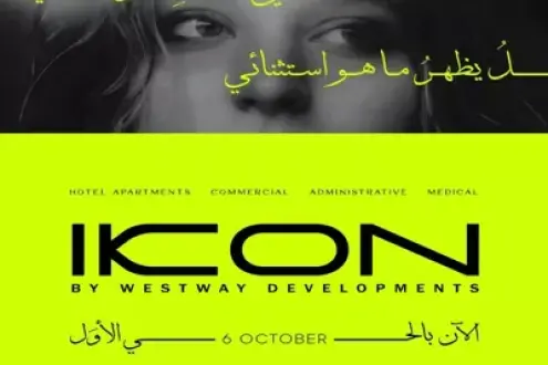 Fully finished commercial units in Ikon Mall 6th of October Book now