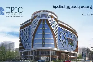 Administrative properties for sale in Epic Complex New Administrative Capital 80 square meters