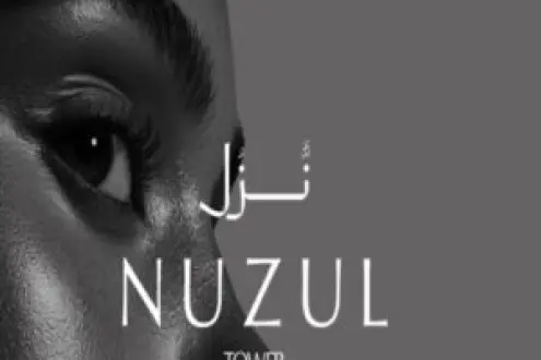 سارع بالحجز في مول نزل تاور مكاتب تبدأ مساحاتها من 40متر